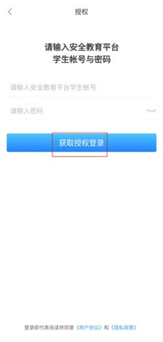 家长时空