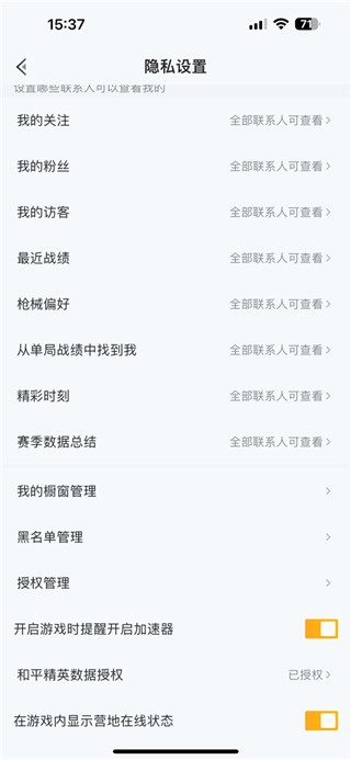 sk567cn和平精英