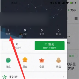 懂球帝老版本