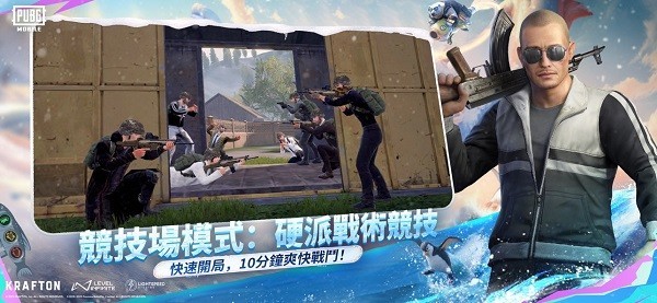 pubg地铁逃生3.2版本截图1