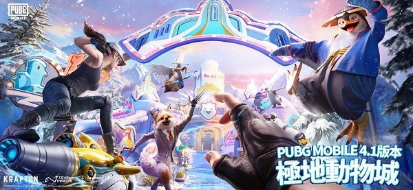 pubg地铁逃生3.2版本截图2