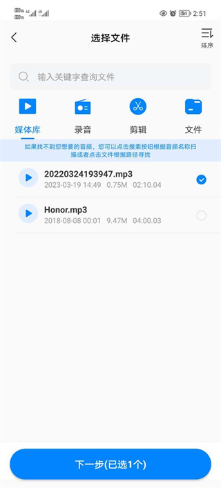 配音工厂