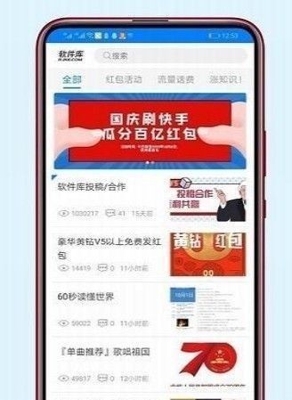酷Q工具箱截图0