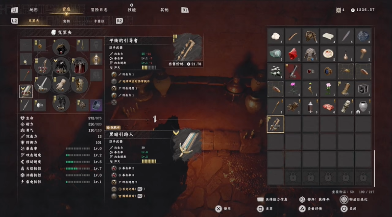 红色沙漠连击齿轮怎么获得 连击齿轮获取攻略