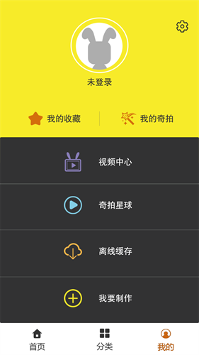 奇拍AR