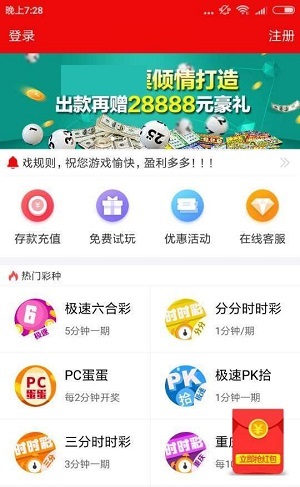 彩票106cc
