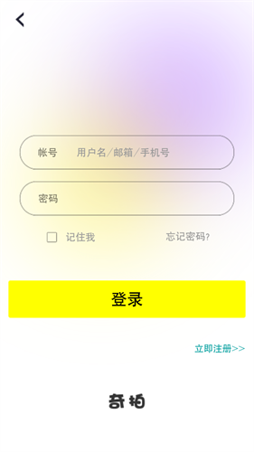 奇拍AR
