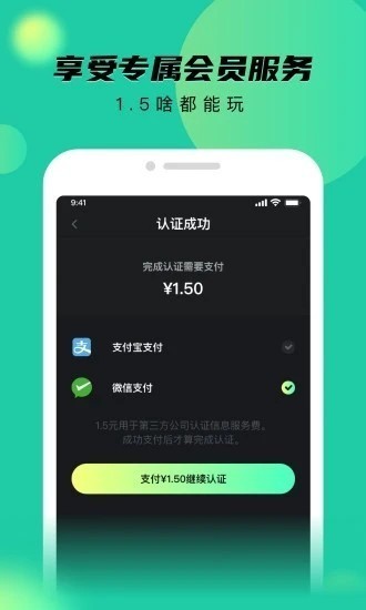 秘乐短视频截图4