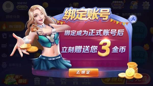 我才是棋牌苹果版本