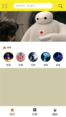 奇拍AR