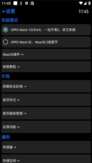 汉克米应用商店截图3
