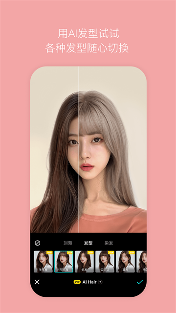 B612咔叽美颜相机截图1