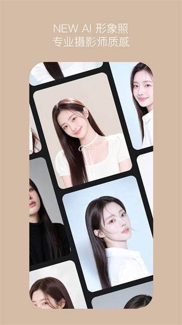 B612咔叽美颜相机截图2