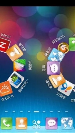 点心桌面旧版