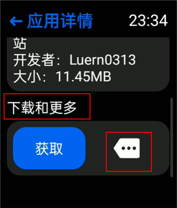 汉克米应用商店