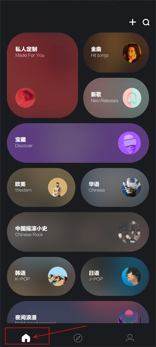 音悦mini客户端