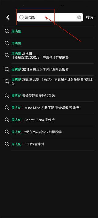 音悦mini客户端
