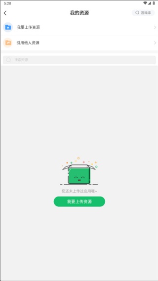 7723游戏盒正版