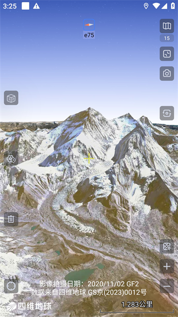 奥维互动地图手机版截图4