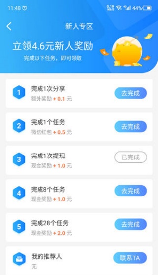 牛帮