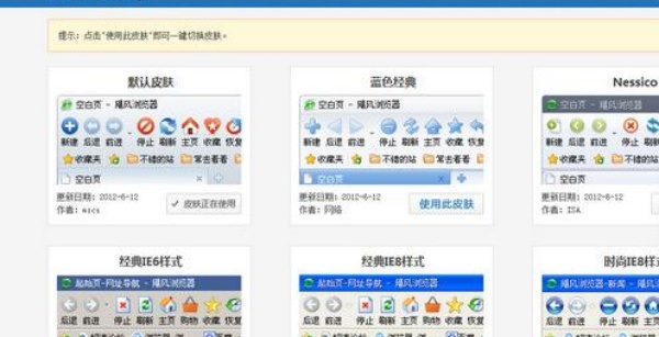 飓风浏览器