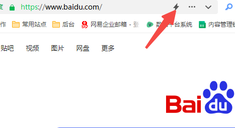 飓风浏览器