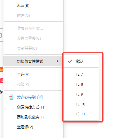 飓风浏览器