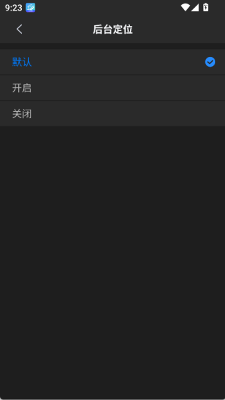 奥维互动地图手机版