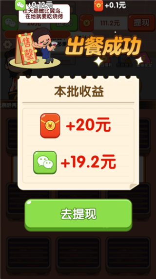 烧烤我最强