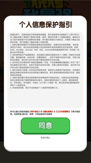 烧烤我最强
