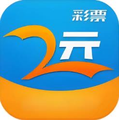 彩票两元网