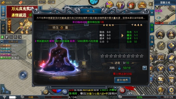 逐鹿传奇