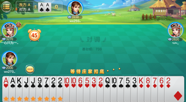 赤峰同城对调大厅官方手机版截图3