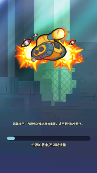 开心坦克大战
