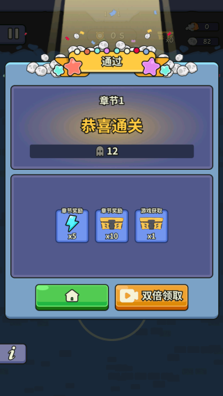 开心坦克大战