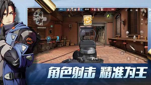 王牌战士2国际服截图0