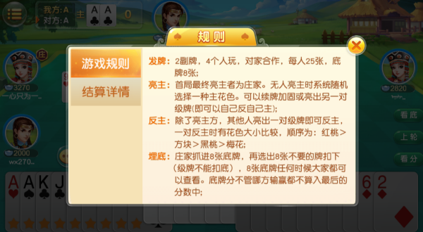 赤峰同城对调大厅官方手机版