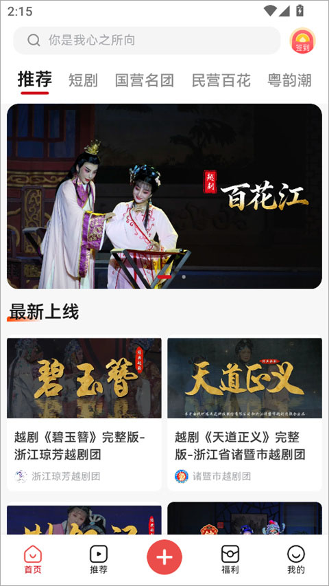 爆米花影视