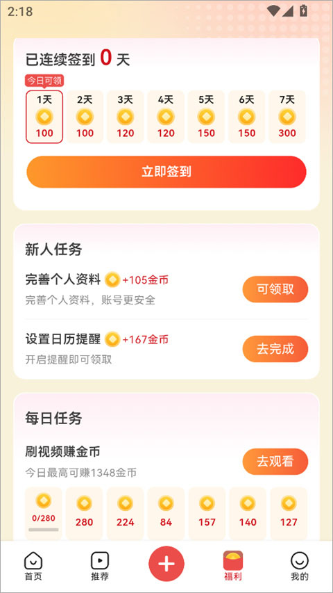 爆米花影视