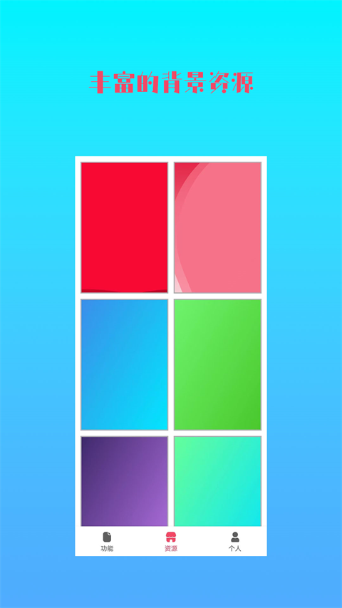 图片加文字秀截图1