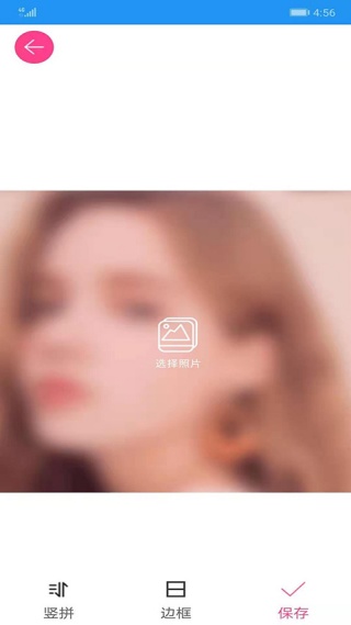 图片加文字秀