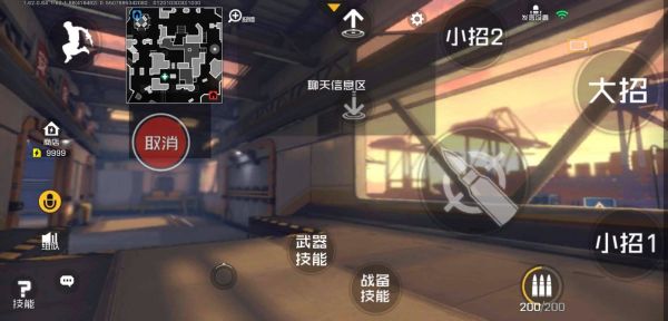王牌战士2国际服