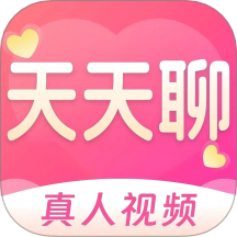 天天聊