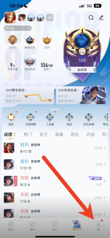 王者营地怎么送皮肤给好友 商城赠送功能使用步骤