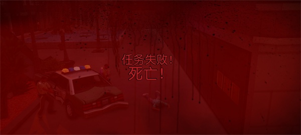 侠盗飞车6狂野之城