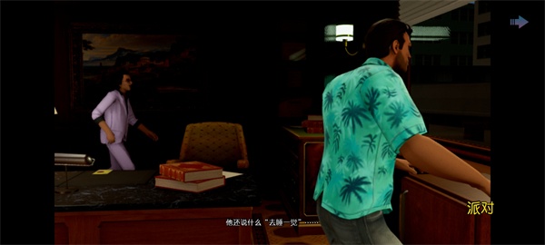 侠盗飞车6狂野之城