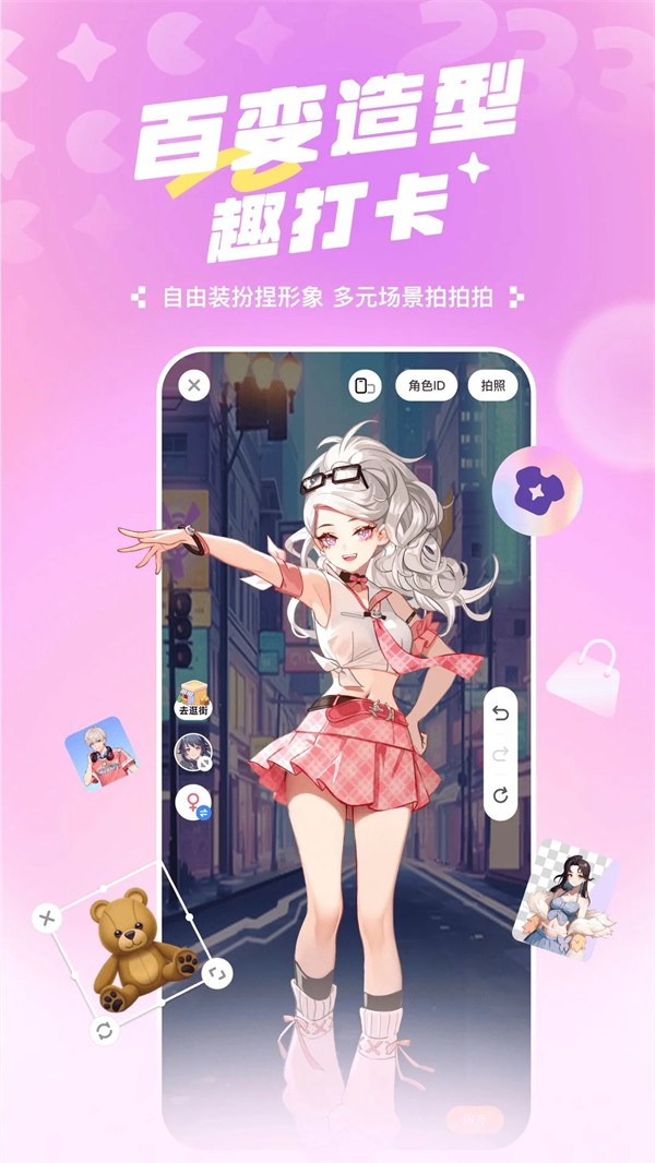 233乐园秒玩截图4