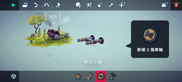 围攻Besiege