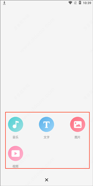 LOFTER小说