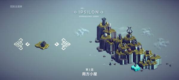 围攻Besiege